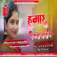 Piyawa Chalawe Diesel Gadi Dj Song √√ Jhan Jhan Bass Mix 2022 Diesel Gadi Dj Shubham Banaras